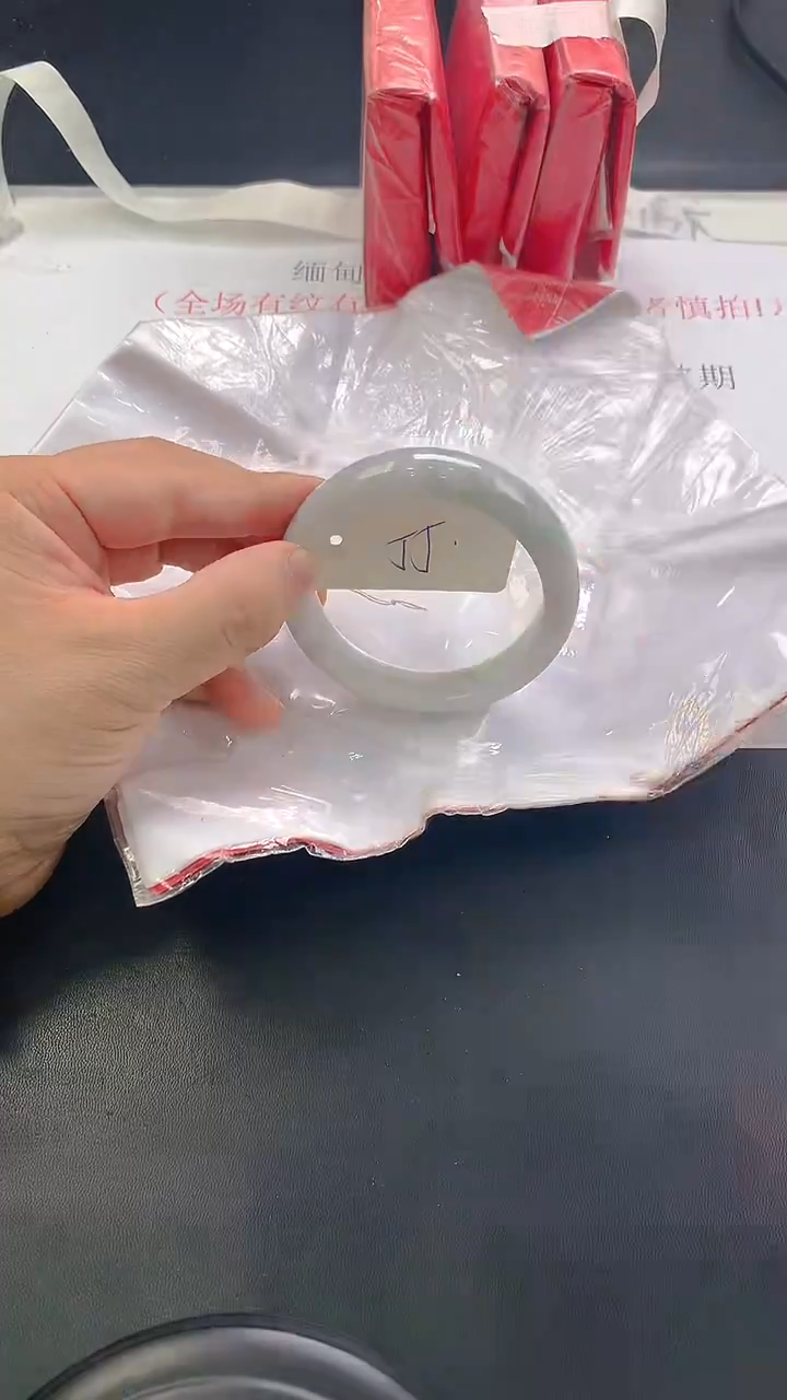 未镶嵌手镯翡翠27