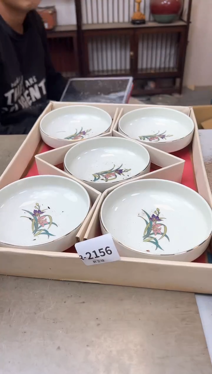 瓷片2157聚宝缘海淘精选