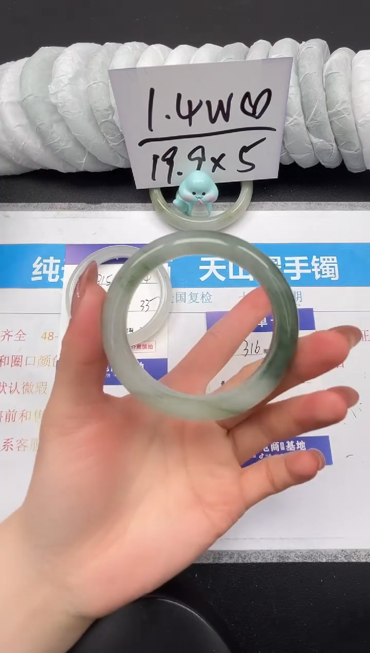 【闪购商品】石英质玉未镶嵌手镯316-54.2