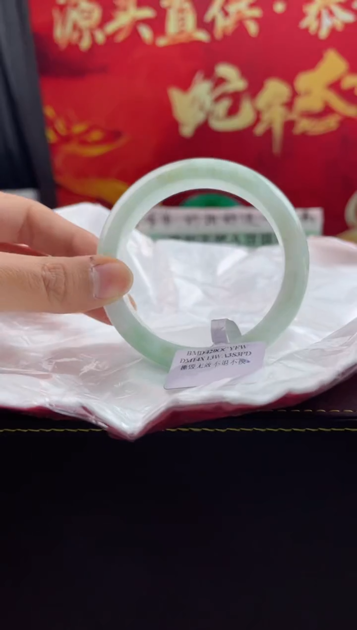 【闪购商品】翡翠手镯未镶嵌4翡翠手镯