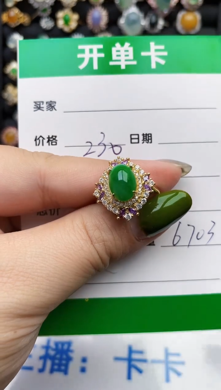 翡翠戒指银S925镶嵌6703