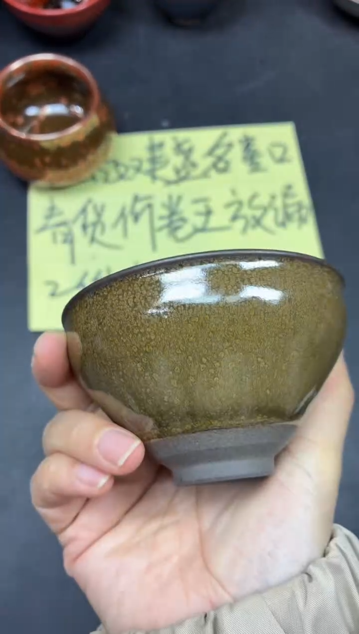 茶盏160            