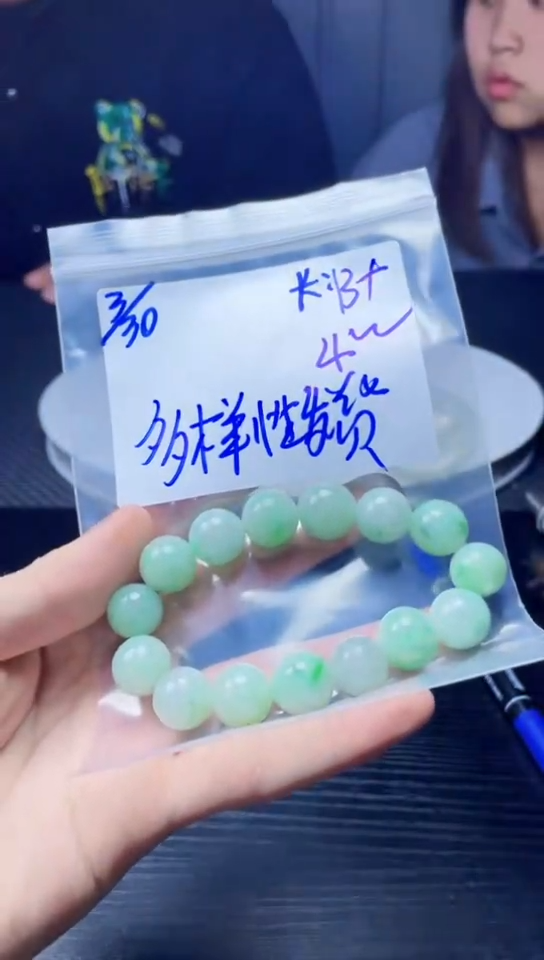 定制翡翠未镶嵌珠串