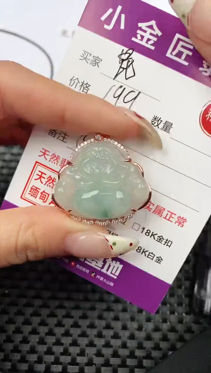 【闪购商品】翡翠颈饰银S925镶嵌挂件