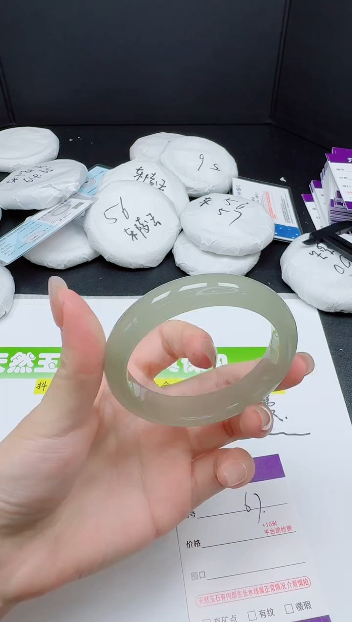 石英质玉手镯未镶嵌067-5657