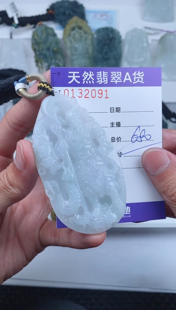 【闪购商品】翡翠颈饰未镶嵌       091