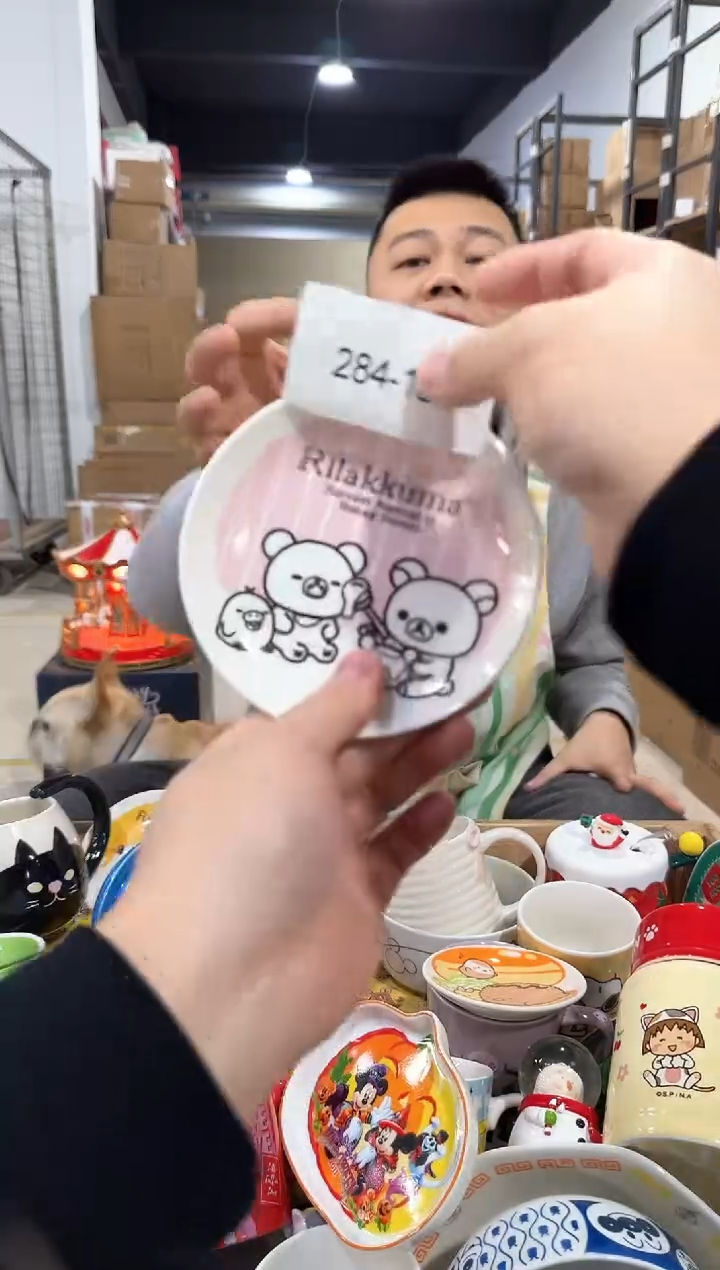 瓷片284-13孤品默认微瑕不退不换