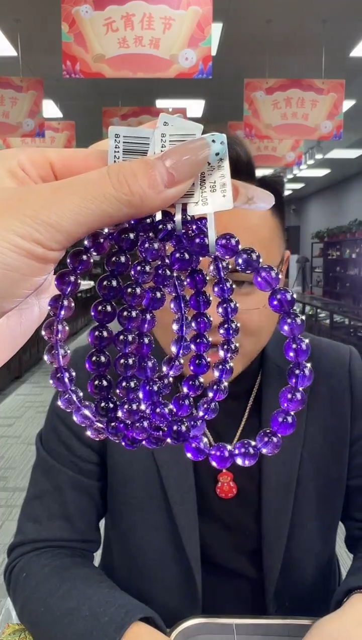 【闪购商品】水晶手链未镶嵌B95 gck658约8mm多样性发一件