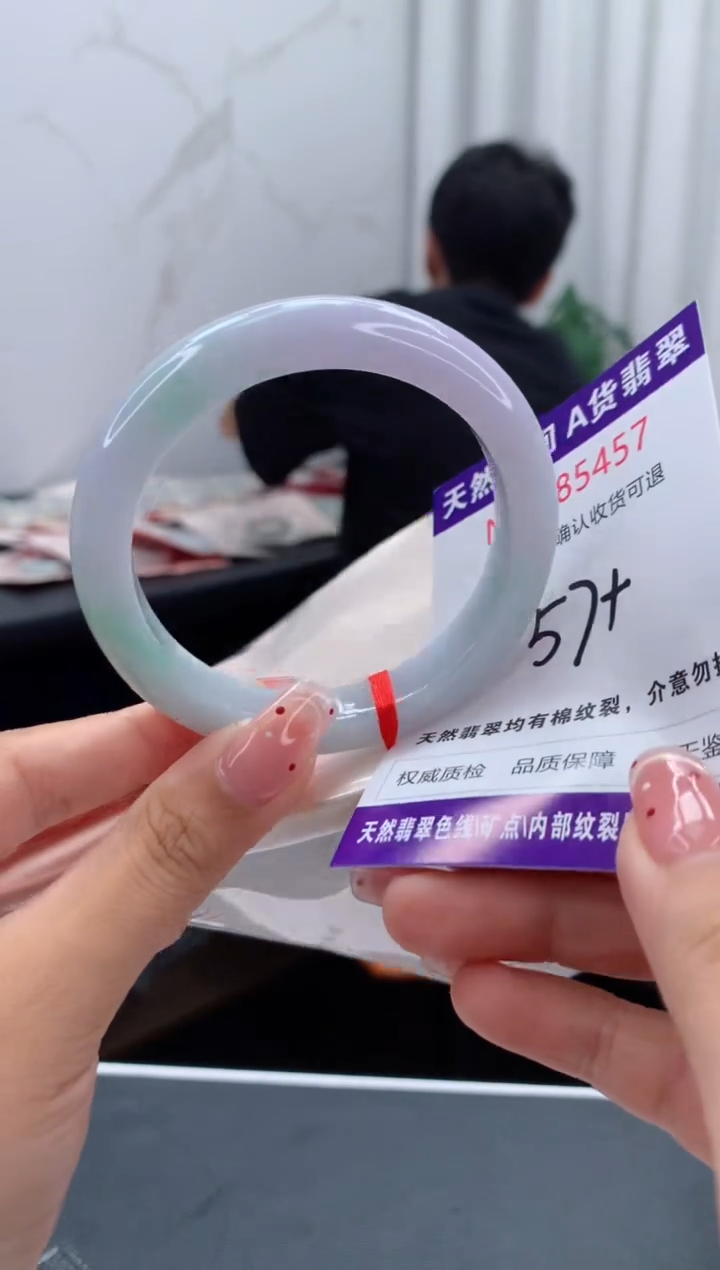 未镶嵌手镯翡翠天然缅甸A货翡翠