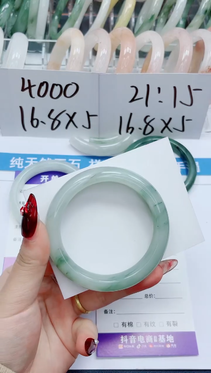【闪购商品】石英质玉手镯未镶嵌39-55.6