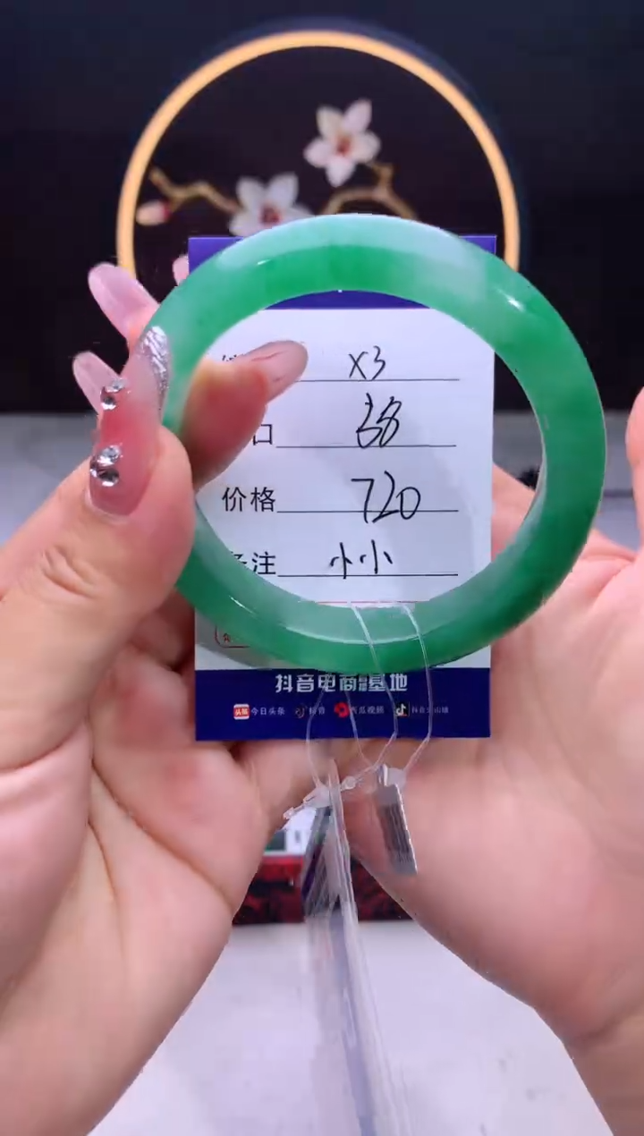 【闪购商品】石英质玉手镯未镶嵌【汐月珠宝】-序号3