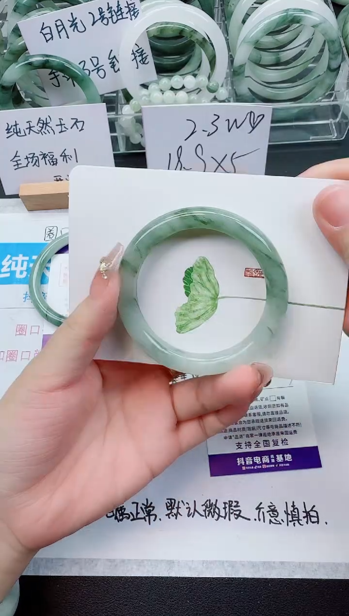 【闪购商品】石英质玉手镯未镶嵌231号/52-53圈