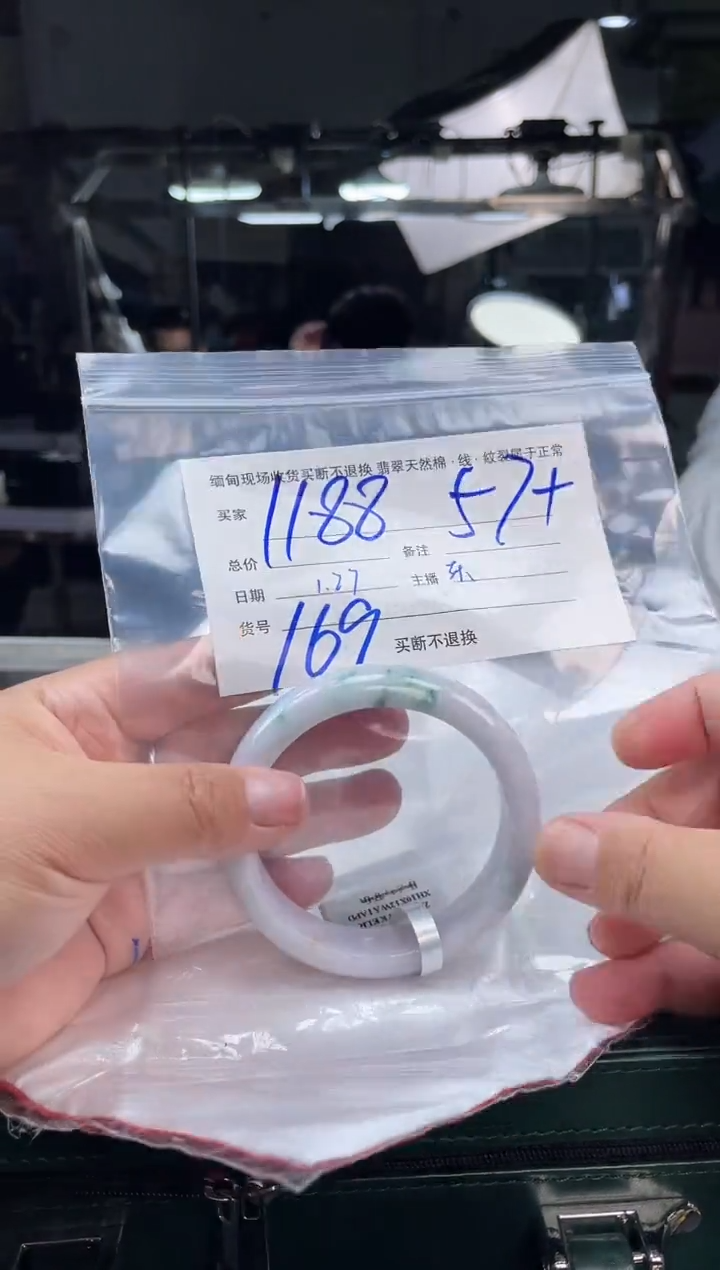 【闪购商品】定制翡翠手镯未镶嵌毛货手镯需精细抛光/57+