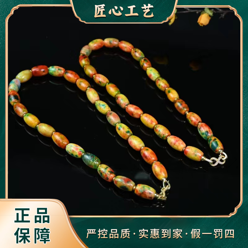 【锦绣珠宝】ML1767-九叶玥见草时尚玛瑙颈饰-多样性只发一件