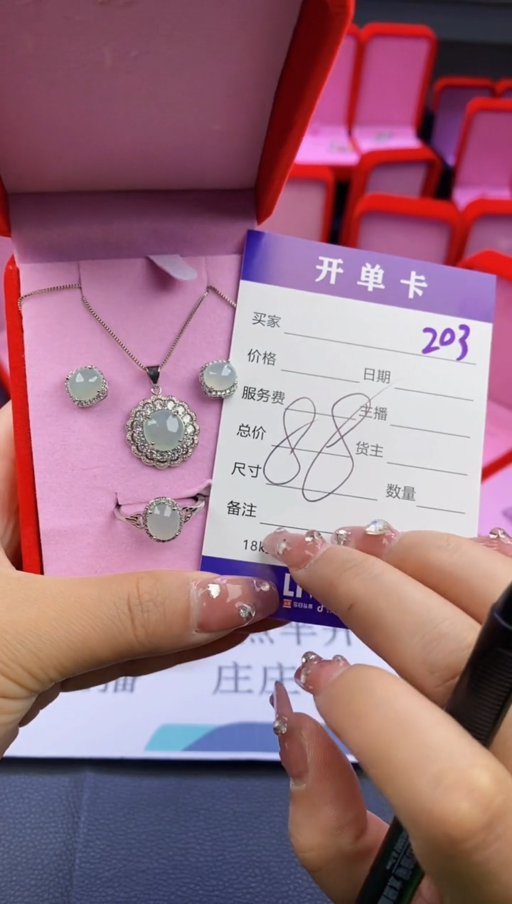 【闪购商品】翡翠戒指合金天然缅甸翡翠吊坠