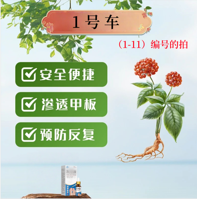 藏兢--1号车X1厚 / 黄 / 粉末 / 发空 / 手脚指均可用