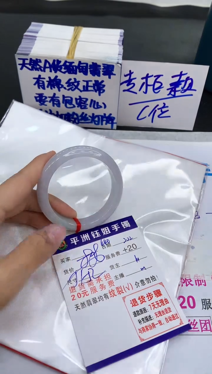 【闪购商品】翡翠手镯未镶嵌1111111111