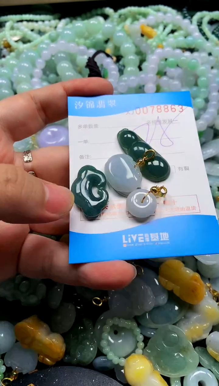 颈饰未镶嵌翡翠闪购商品0078863