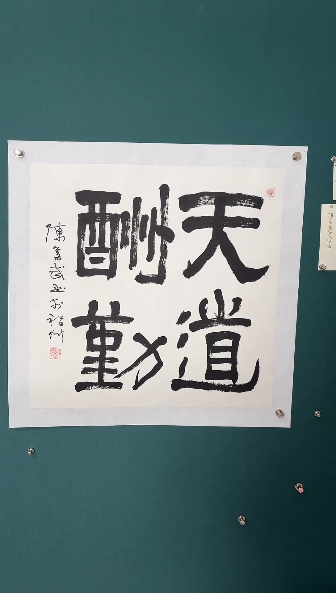 【闪购商品】传统民间艺术-年画