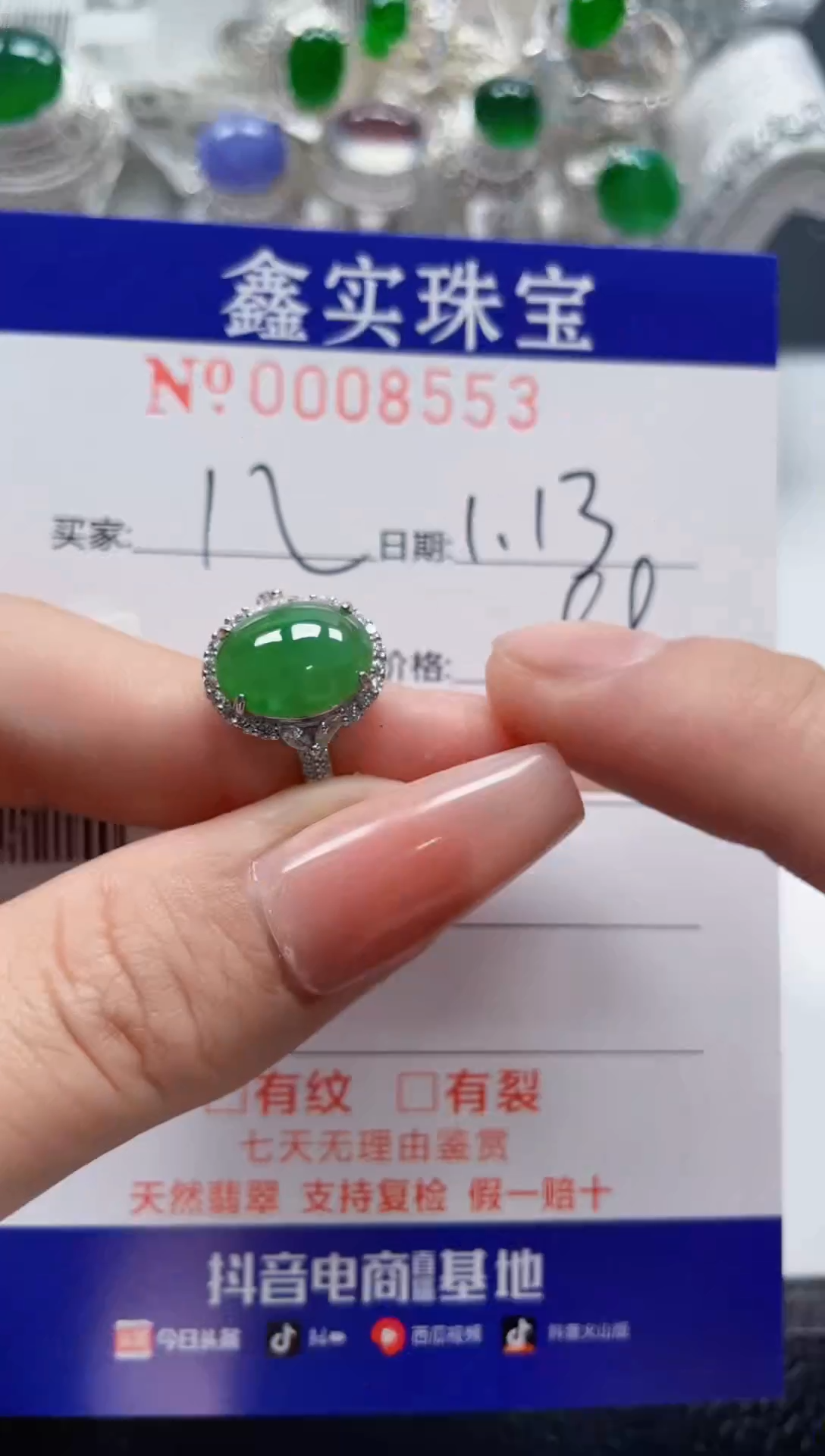 【闪购商品】翡翠戒指银S925镶嵌8553