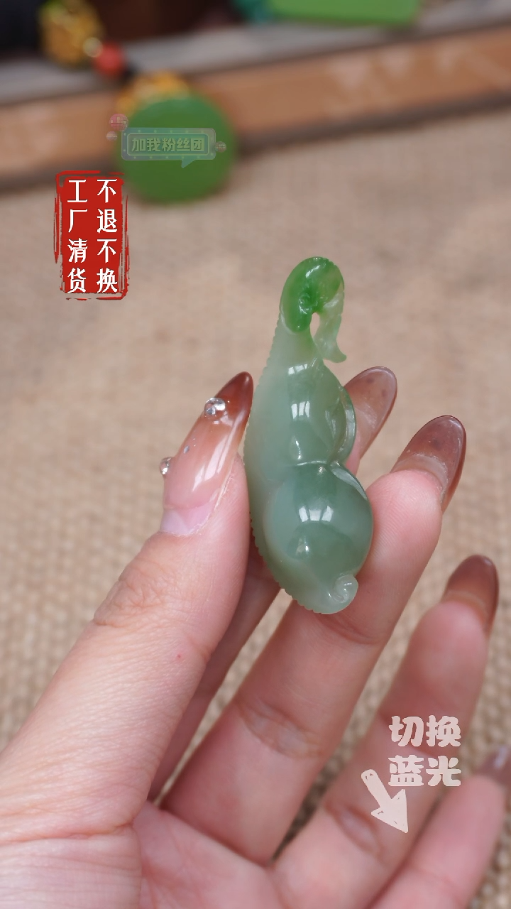 【闪购商品】和田玉挂件未镶嵌261工厂抛货 不退不换