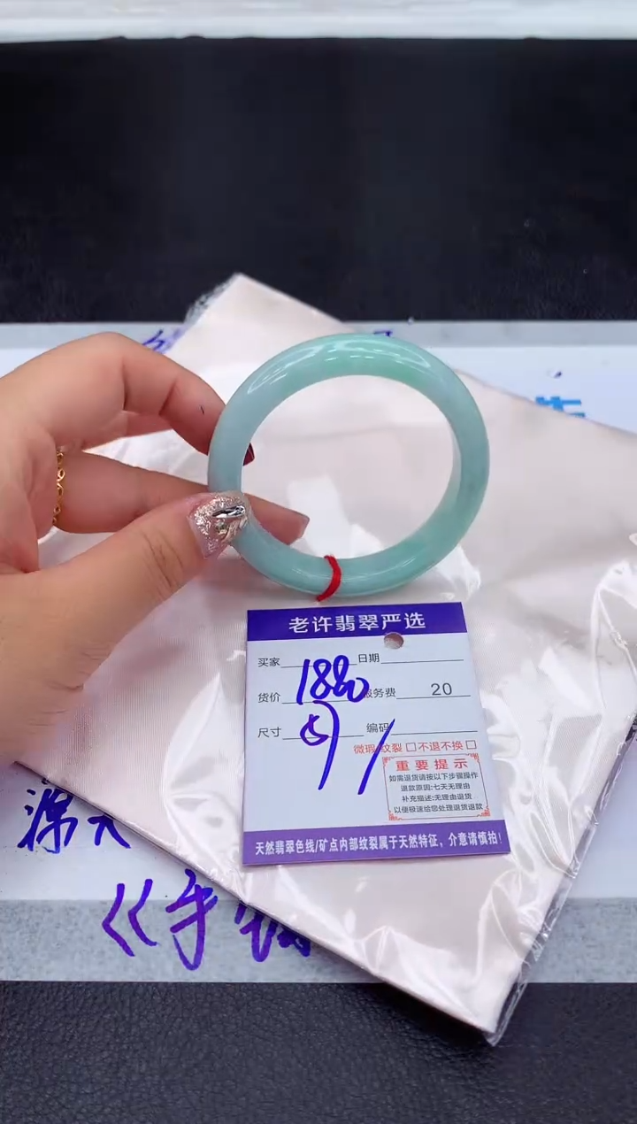 【闪购商品】翡翠手镯未镶嵌1111111111111111