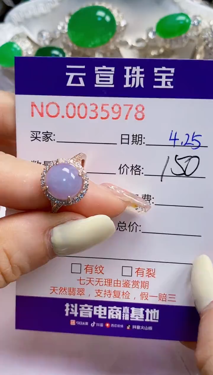 翡翠戒指银S925镶嵌/5978