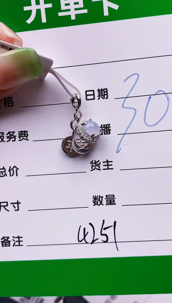 翡翠戒指银S925镶嵌夜****64251