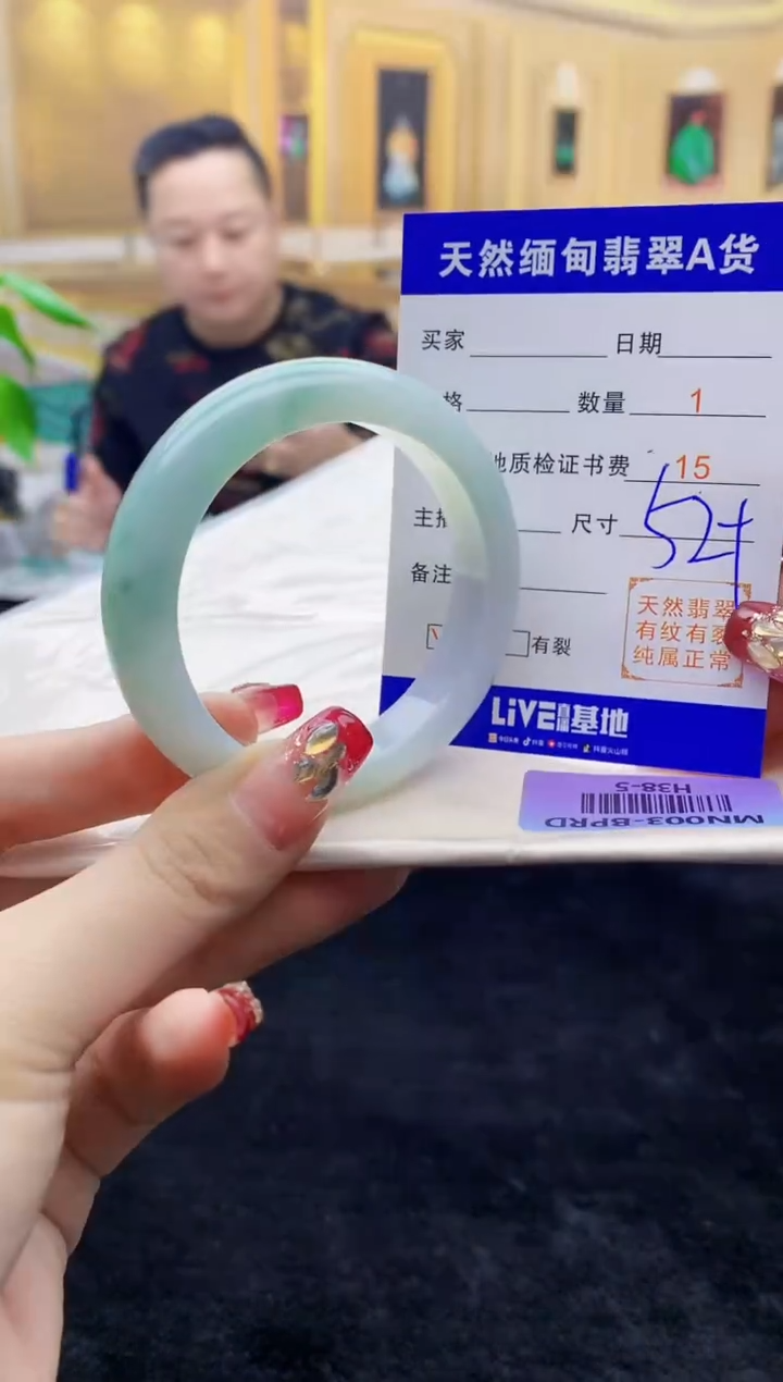 【闪购商品】翡翠手镯未镶嵌     H38-5