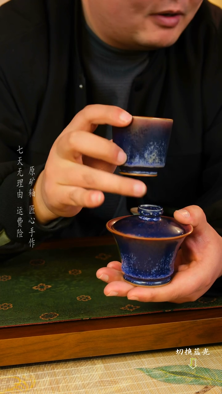 【闪购商品】任晓飞 钧瓷壶 传承经典手工精修