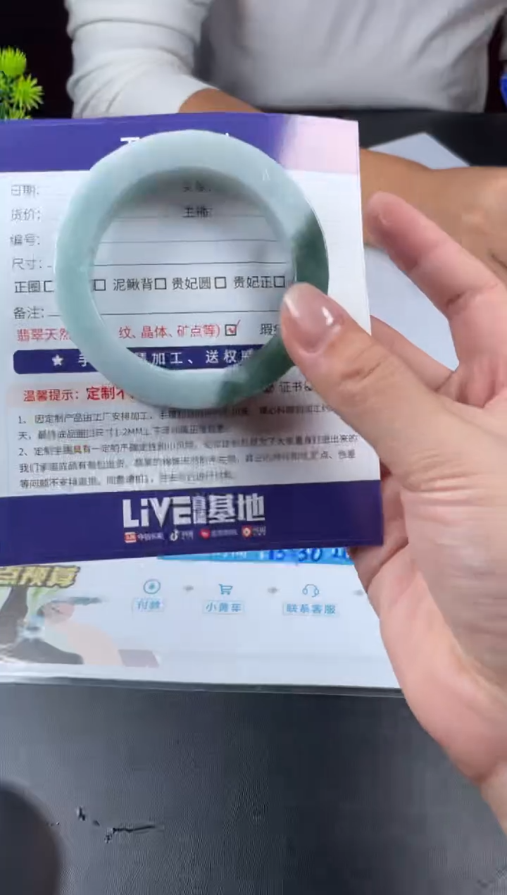 【闪购商品】定制翡翠手镯未镶嵌定制手镯LBFC2/DZS