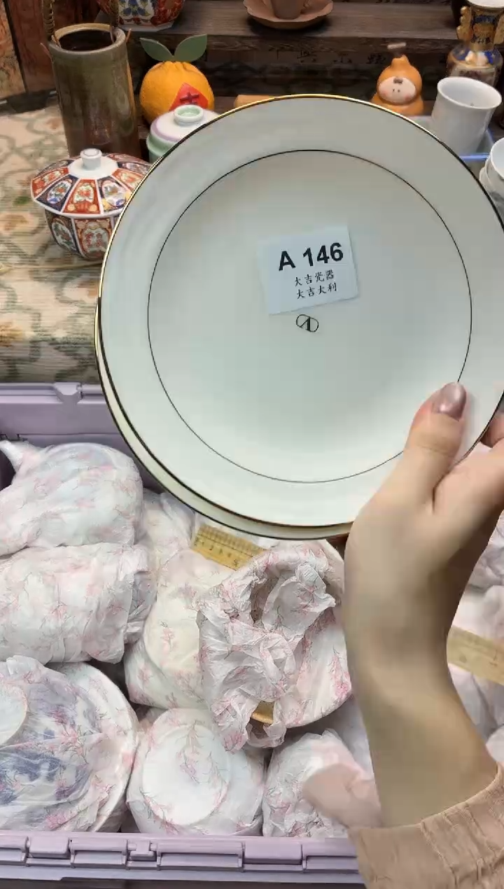 瓷器G***妹   A146