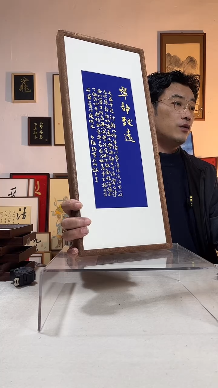 书法 书法文创书画手绘原创摆台