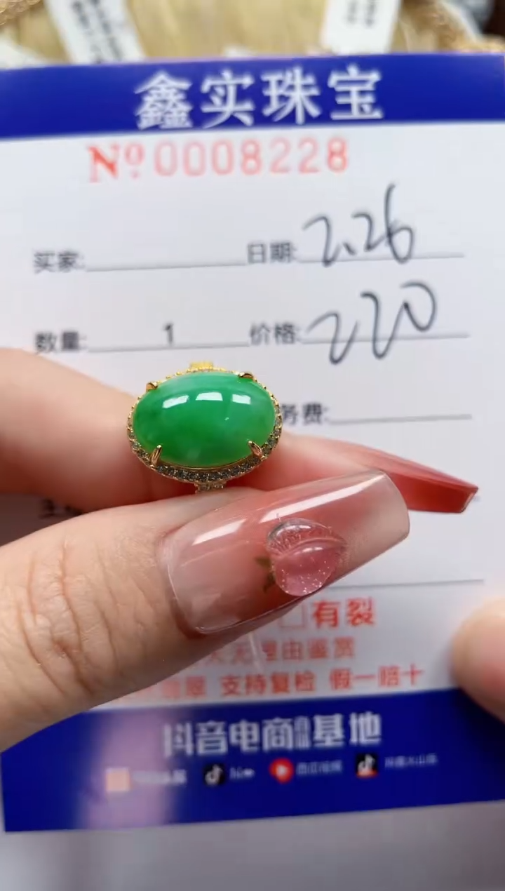 【闪购商品】翡翠戒指银S925镶嵌8228