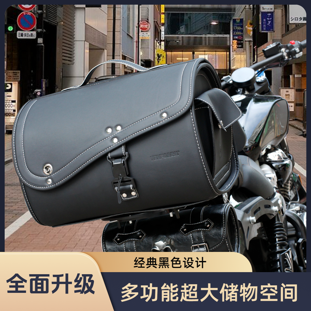 摩托车电动车后座货架防水超大容量可放全头盔的骑行装备尾箱包