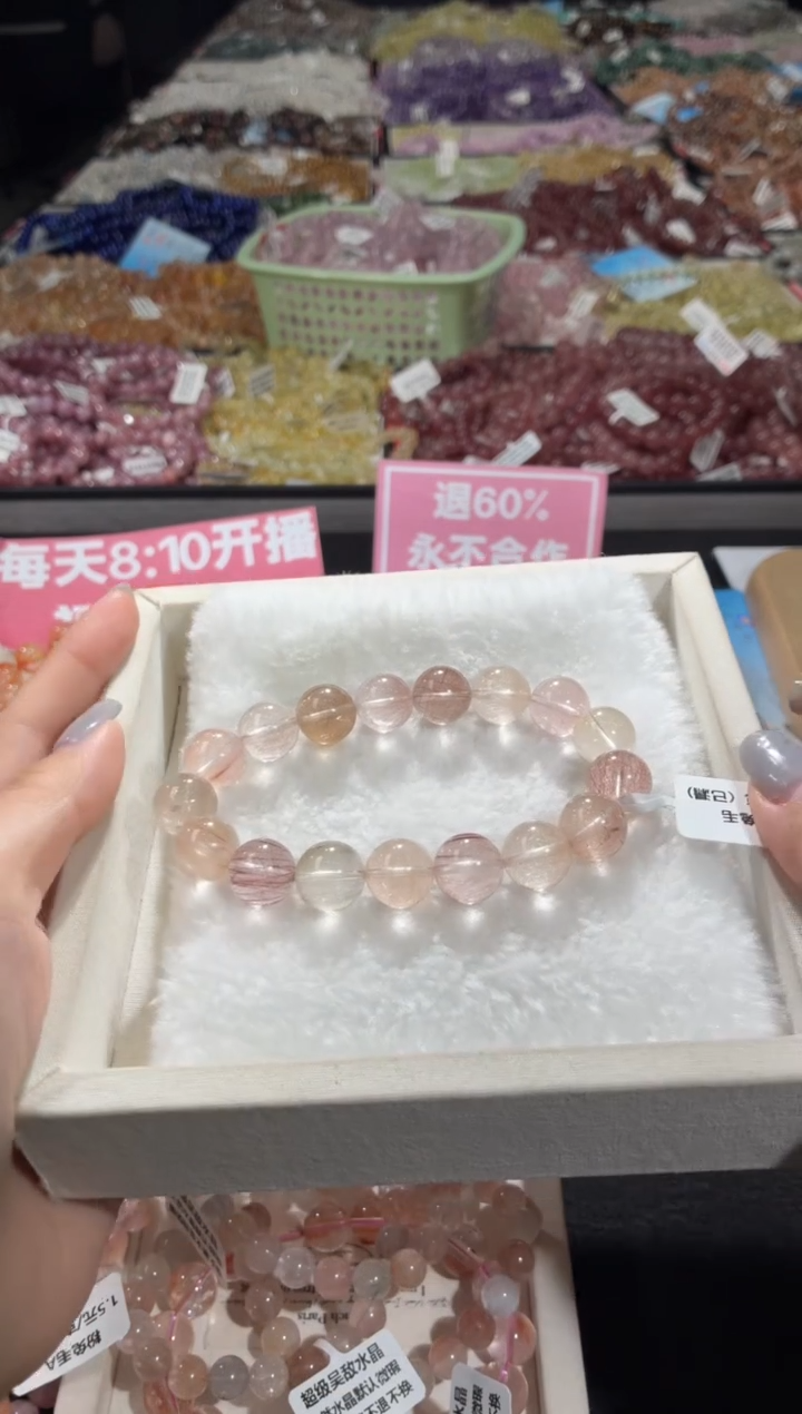 未镶嵌手链水晶136号 多样性发一B  12+