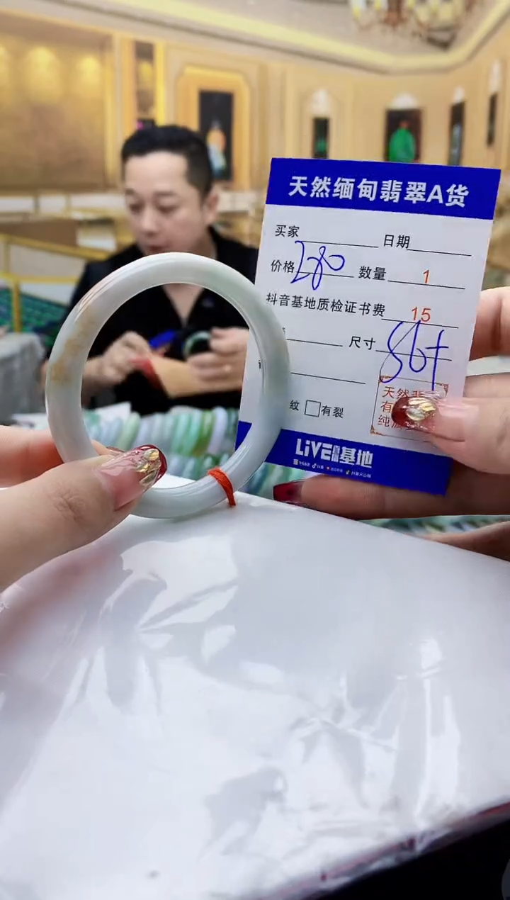 【闪购商品】翡翠手镯未镶嵌    H43-56