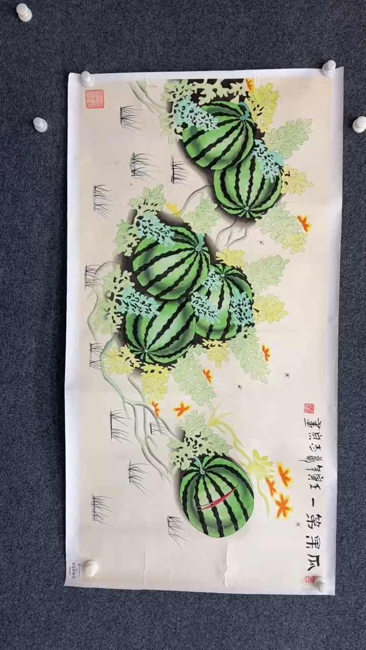 【闪购商品】国画2.7-郑志宗-荣宝-四尺37