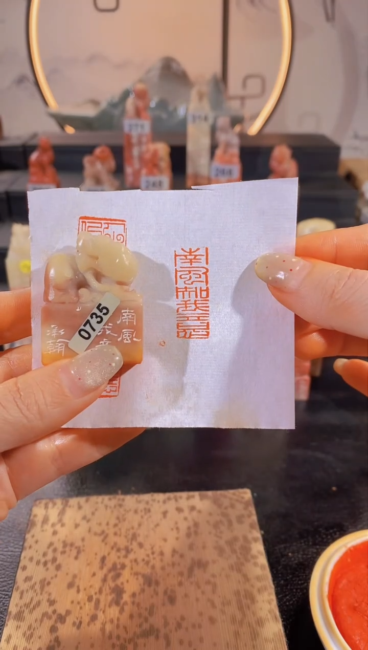 【闪购商品】昌化石印石南风知我意3*1.2-0735