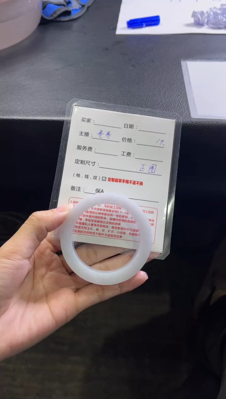 【闪购商品】定制翡翠手镯未镶嵌3定制手镯不退不换