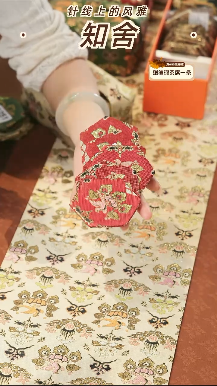 杯垫5片············