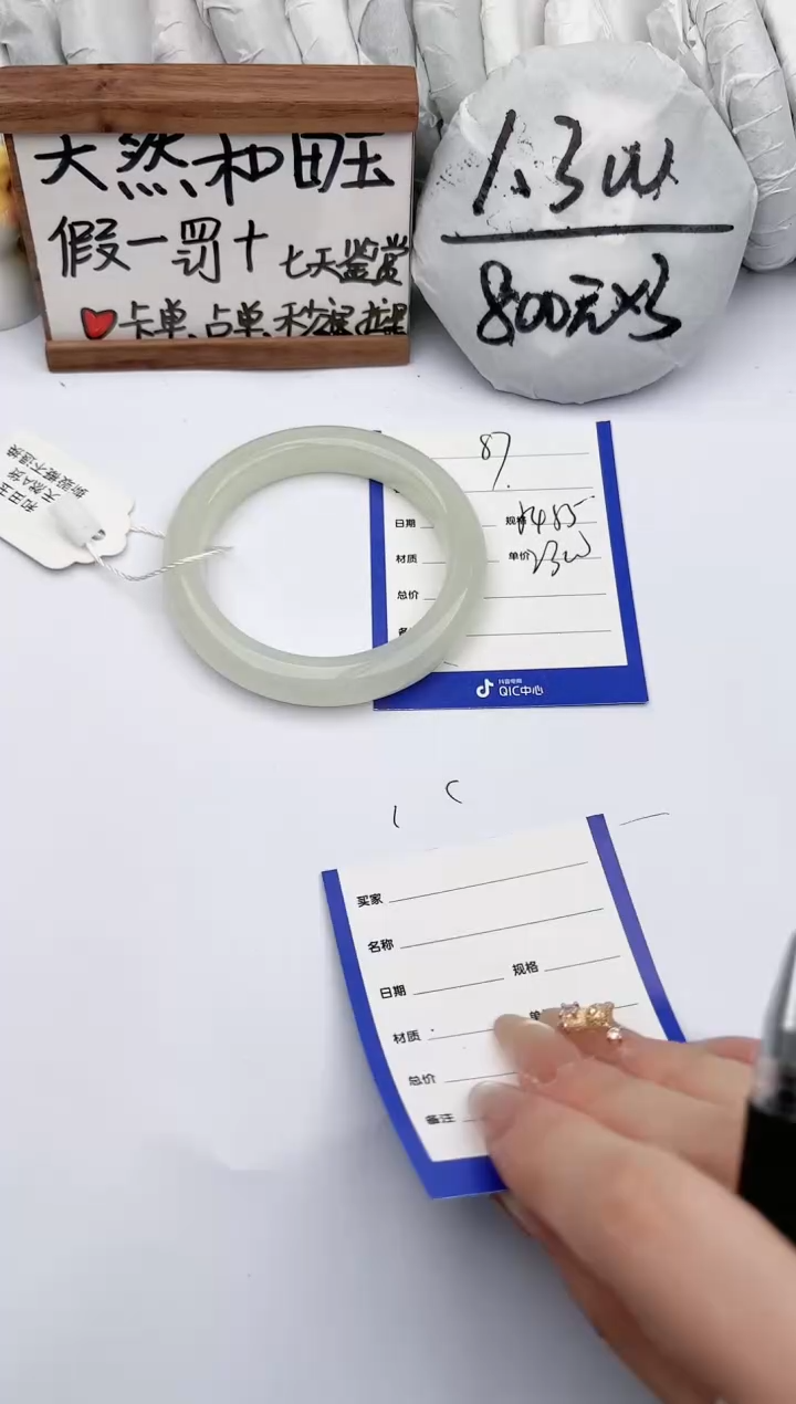 【闪购商品】和田玉手镯未镶嵌玉轩阁87