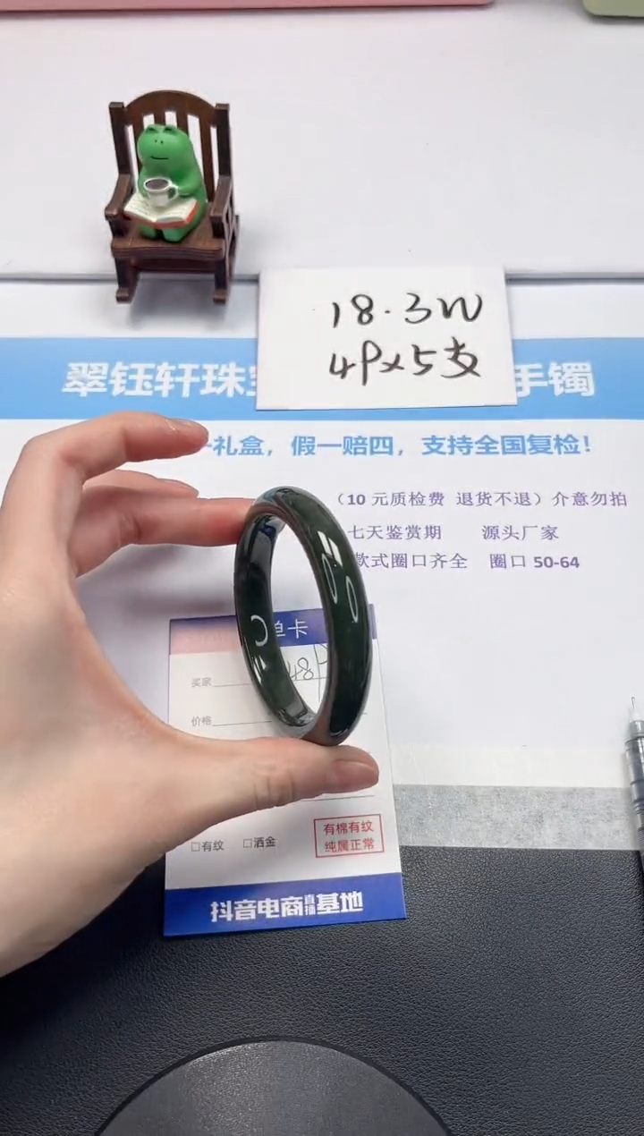 【闪购商品】和田玉手镯未镶嵌V489-55.5