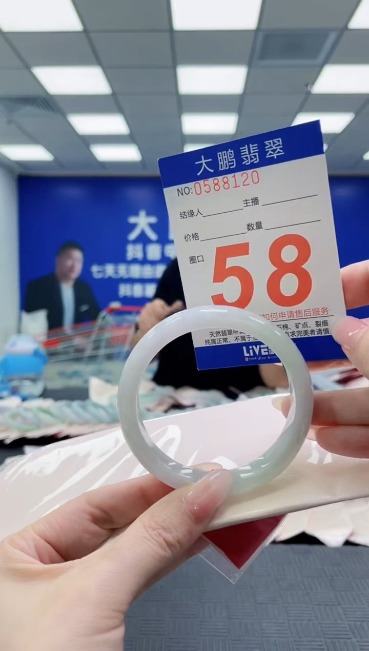 未镶嵌手镯翡翠AAAAAAAAAAAAAAAAAAAA