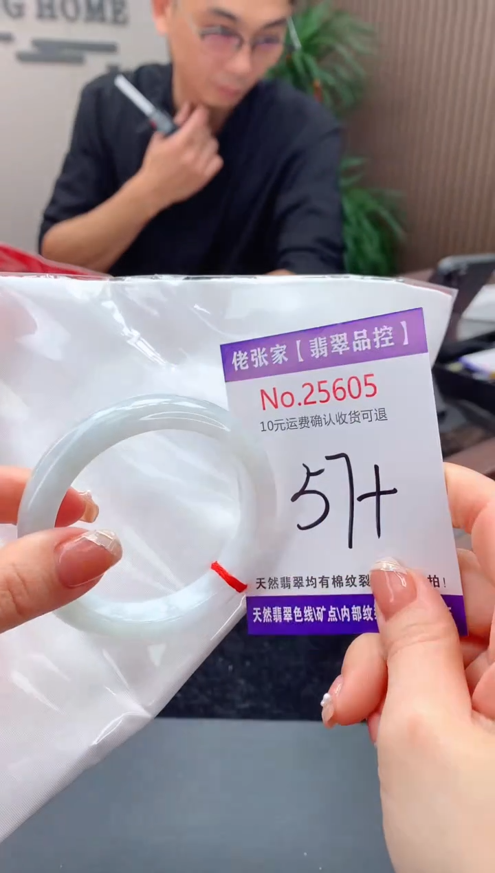 【闪购商品】翡翠手镯未镶嵌天然缅甸A货翡翠