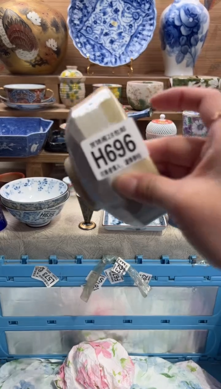 瓷片草***心     H696