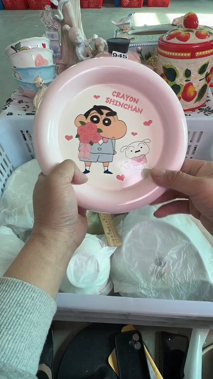 瓷片329默认微瑕15包邮库存1件