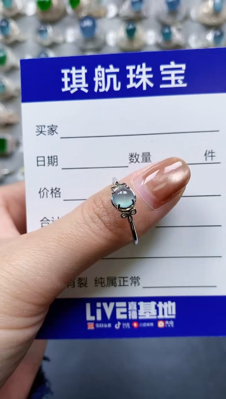 【闪购商品】翡翠戒指银S925镶嵌0005