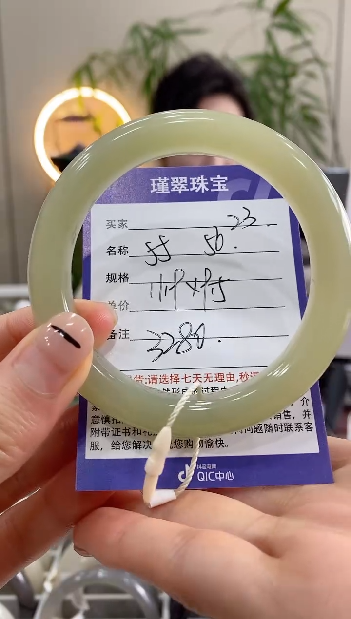 【闪购商品】和田玉未镶嵌手镯23微色差