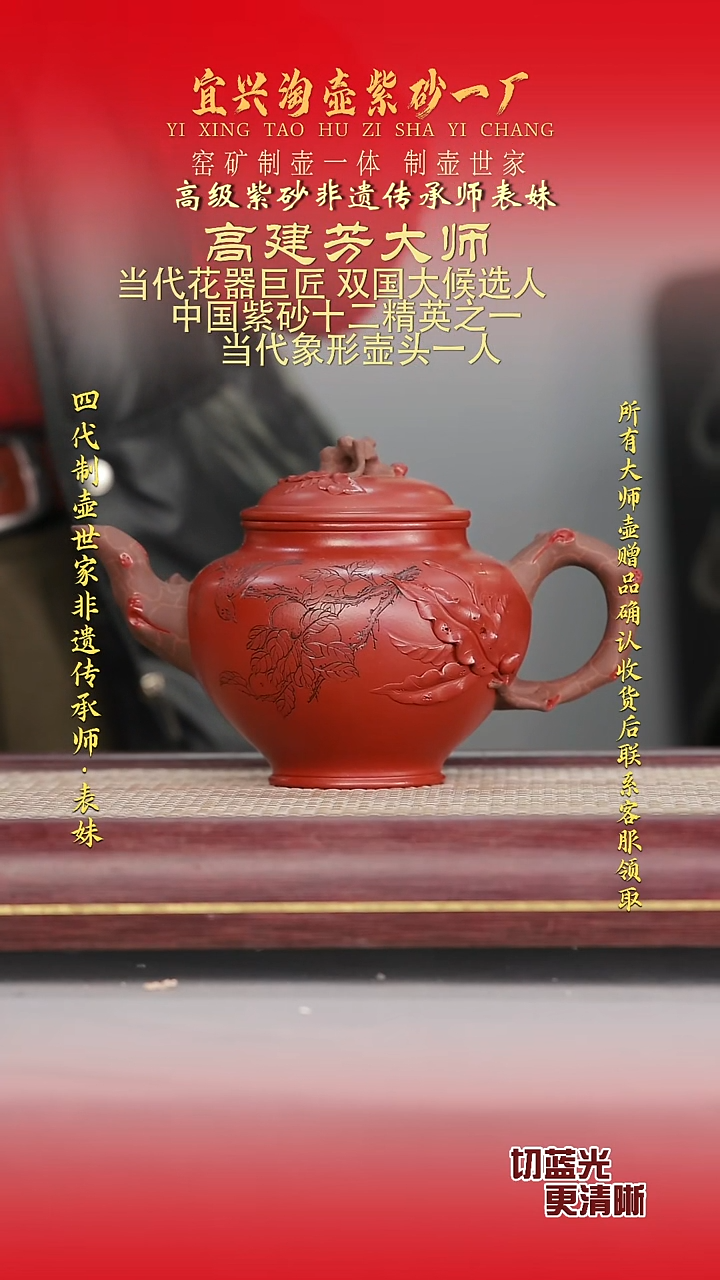 全手工原矿紫砂壶